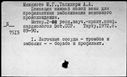 01087379.jpg