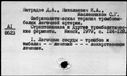 01087385.jpg