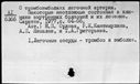 01087403.jpg