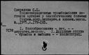 01087450.jpg