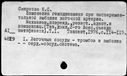 01087464.jpg