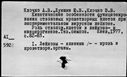 01086314.jpg