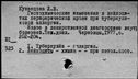01090356.jpg