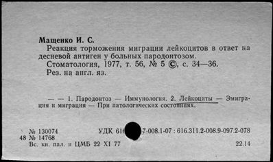 Нажмите, чтобы посмотреть в полный размер