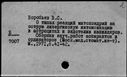 01133067.jpg