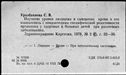 01133521.jpg