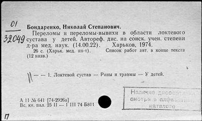 Нажмите, чтобы посмотреть в полный размер