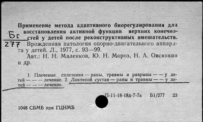 Нажмите, чтобы посмотреть в полный размер