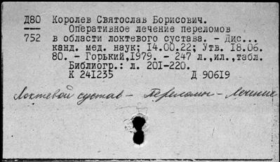 Нажмите, чтобы посмотреть в полный размер