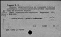 01048931.jpg