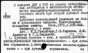 01049442.jpg