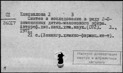 Нажмите, чтобы посмотреть в полный размер