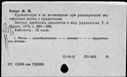 01099149.jpg