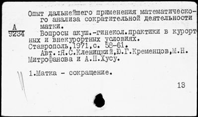 Нажмите, чтобы посмотреть в полный размер