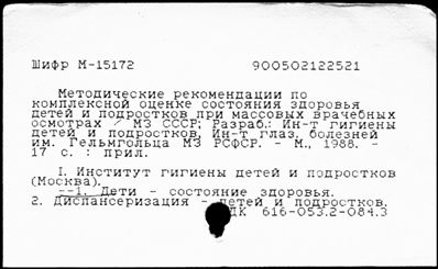Нажмите, чтобы посмотреть в полный размер