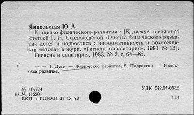 Нажмите, чтобы посмотреть в полный размер