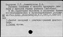 00746190.jpg