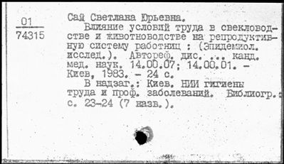 Нажмите, чтобы посмотреть в полный размер