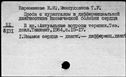 00869780.jpg