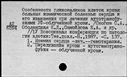 00871912.jpg