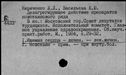 00873117.jpg