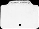 00799294.jpg