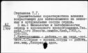 00803048.jpg