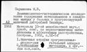 00803447.jpg