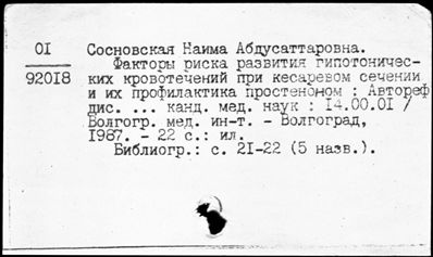 Нажмите, чтобы посмотреть в полный размер