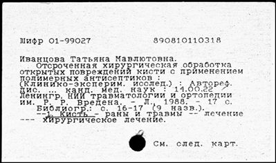 Нажмите, чтобы посмотреть в полный размер