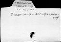 00888151.jpg