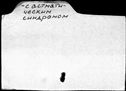 00888270.jpg