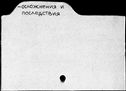 00895183.jpg