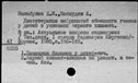 00895645.jpg