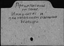 00809750.jpg