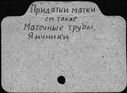 00809817.jpg