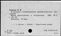 00812534.jpg