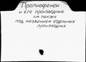 00813425.jpg