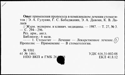 Нажмите, чтобы посмотреть в полный размер