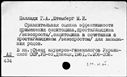 00814020.jpg