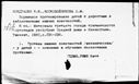 00816391.jpg