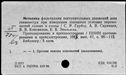 00816421.jpg