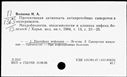 00816870.jpg