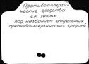 00816952.jpg