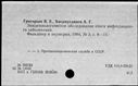 00819168.jpg