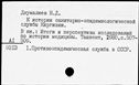 00819169.jpg