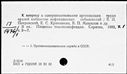 00819177.jpg