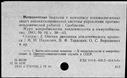 00819194.jpg