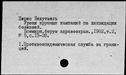 00819202.jpg