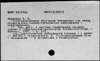 Нажмите, чтобы посмотреть в полный размер